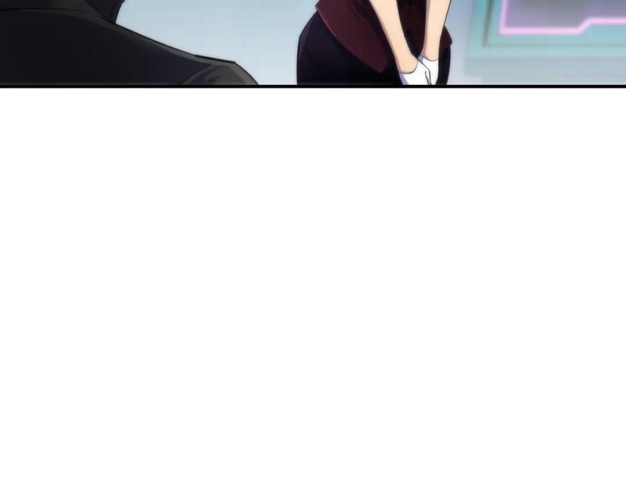 《末世降临：符石王者！》第30话 符箓石 第80页