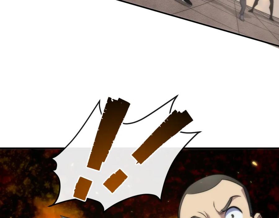 《末世降临：符石王者！》第30话 符箓石 第32页