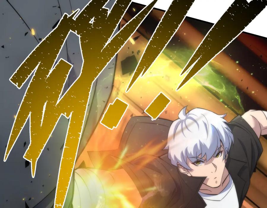 《末世降临：符石王者！》第30话 符箓石 第12页