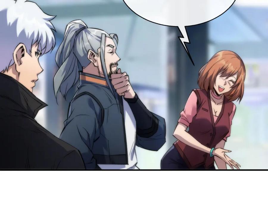 《末世降临：符石王者！》第30话 符箓石 第104页