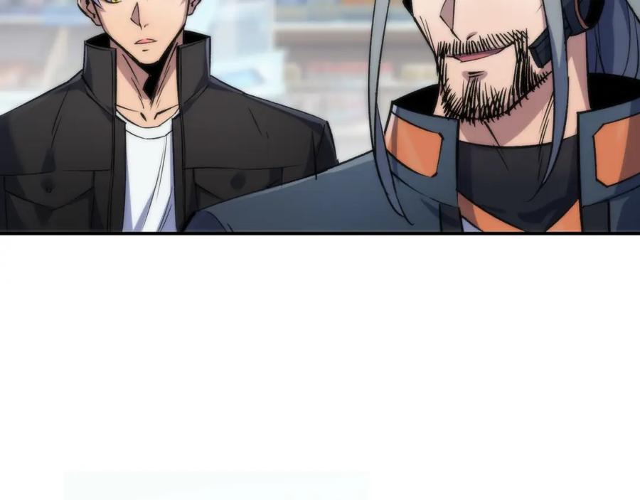 《末世降临：符石王者！》第30话 符箓石 第111页