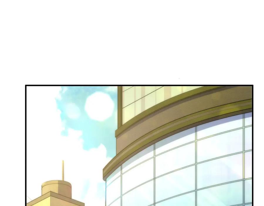 《末世降临：符石王者！》第30话 符箓石 第58页