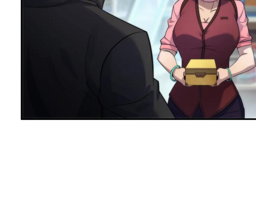 《末世降临：符石王者！》第30话 符箓石 第126页