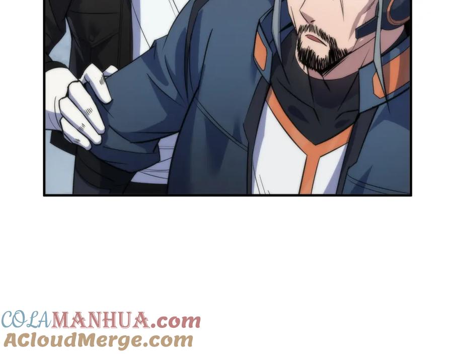 《末世降临：符石王者！》第30话 符箓石 第97页