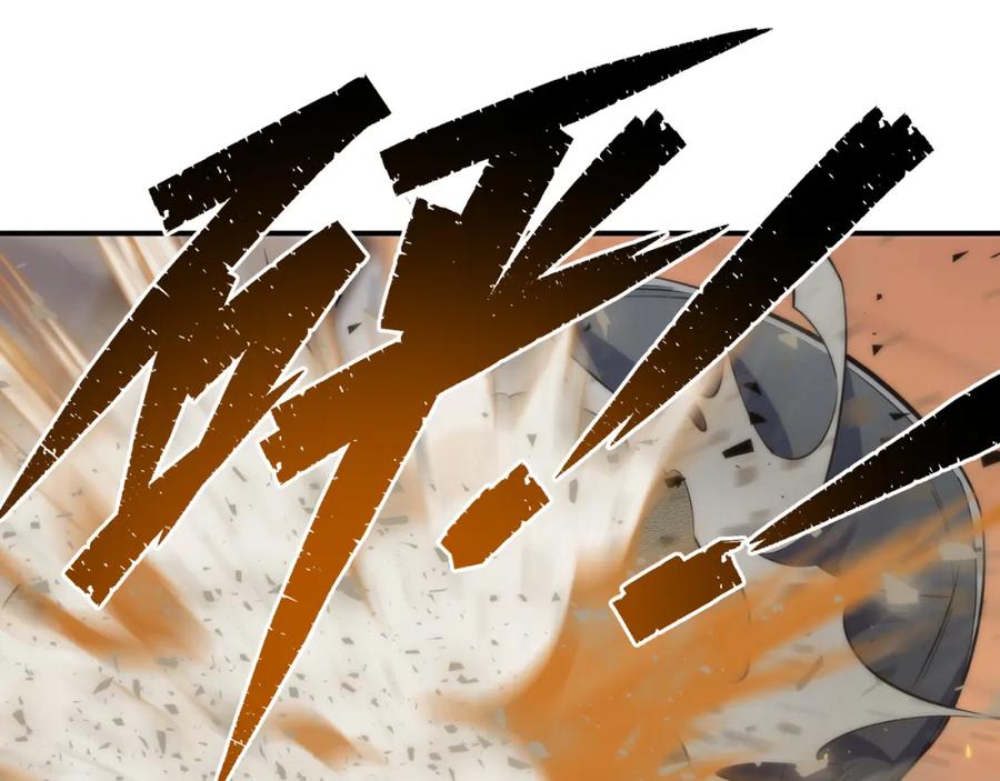 《末世降临：符石王者！》第30话 符箓石 第30页
