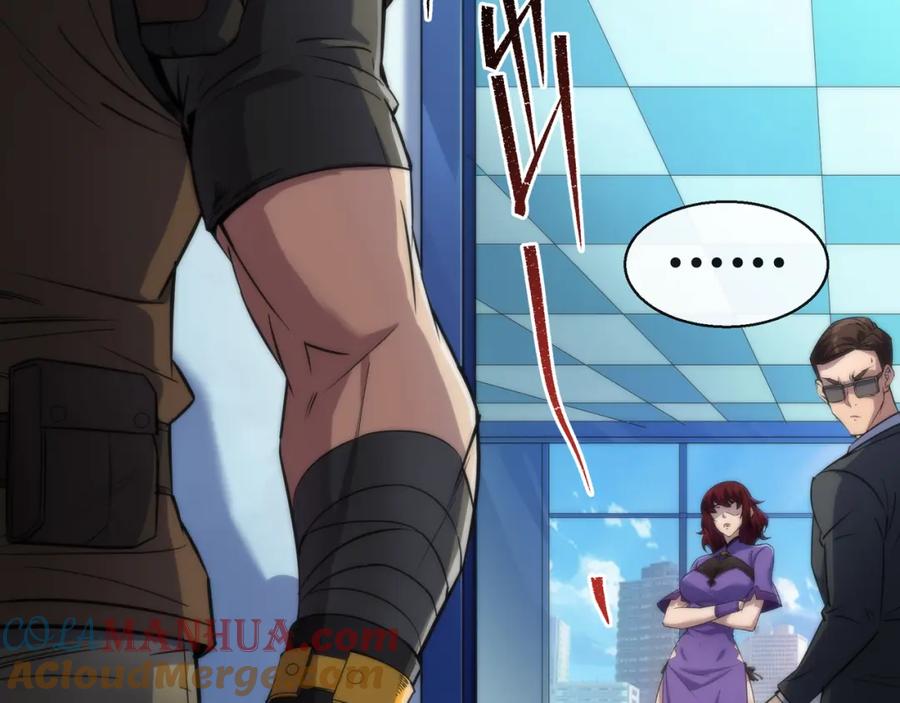 《末世降临：符石王者！》第31话 紫金商行 第101页