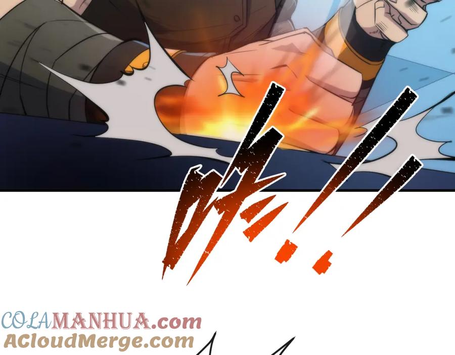 《末世降临：符石王者！》第31话 紫金商行 第85页