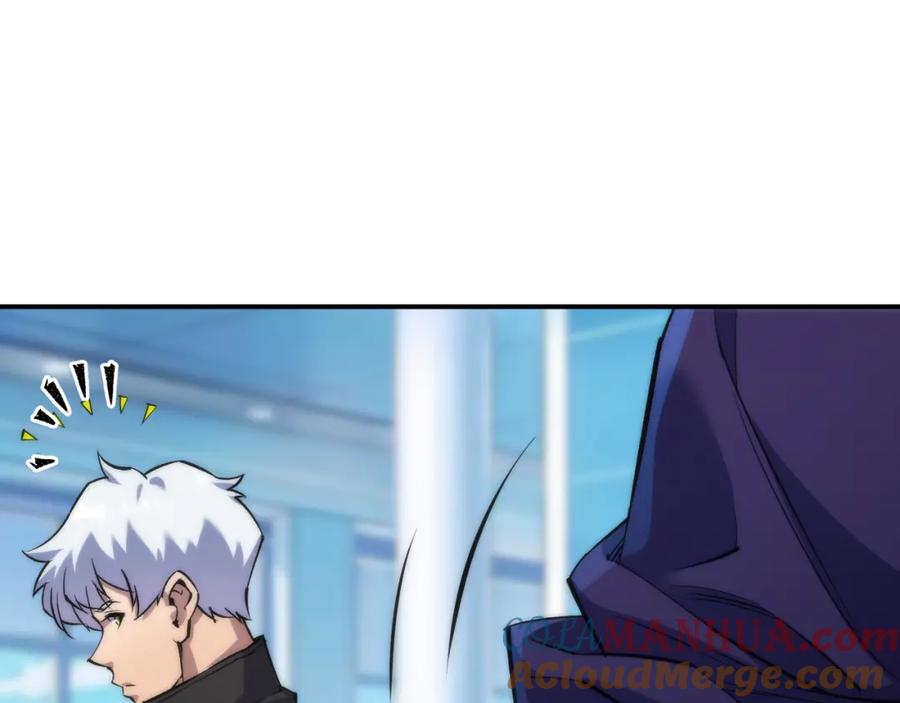 《末世降临：符石王者！》第31话 紫金商行 第45页