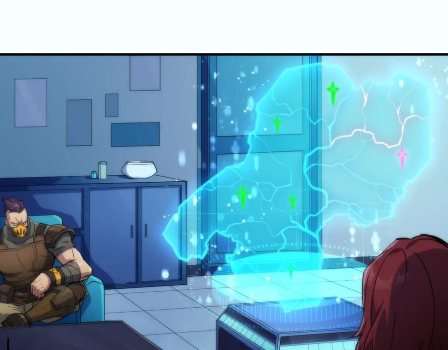 《末世降临：符石王者！》第31话 紫金商行 第68页