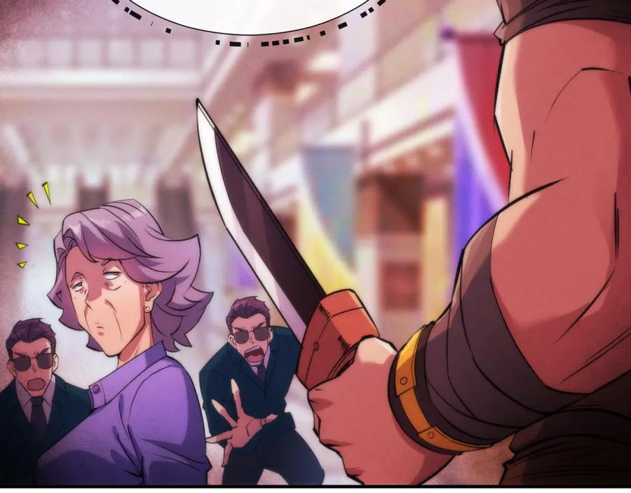 《末世降临：符石王者！》第31话 紫金商行 第108页