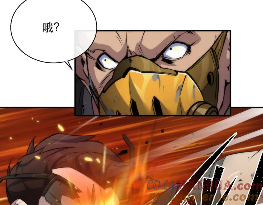 《末世降临：符石王者！》第31话 紫金商行 第93页