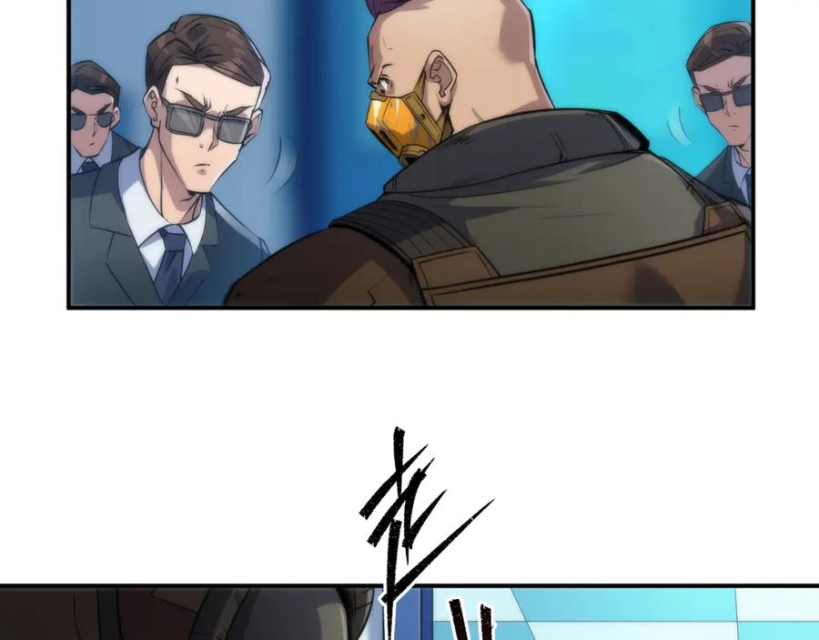 《末世降临：符石王者！》第31话 紫金商行 第100页