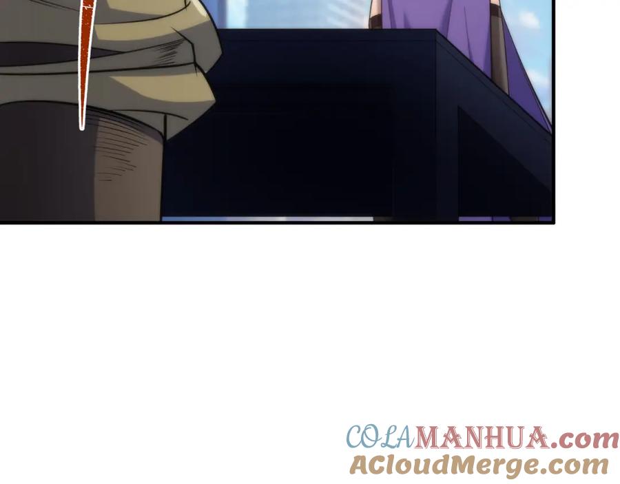 《末世降临：符石王者！》第31话 紫金商行 第89页