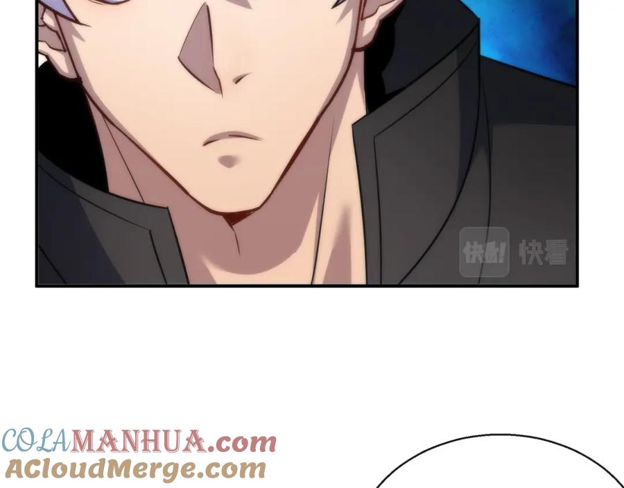 《末世降临：符石王者！》第31话 紫金商行 第37页