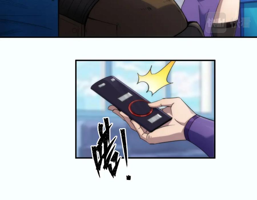 《末世降临：符石王者！》第31话 紫金商行 第67页