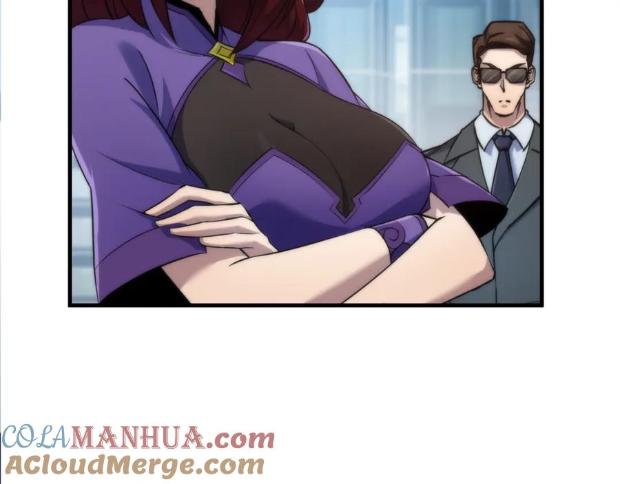 《末世降临：符石王者！》第31话 紫金商行 第13页