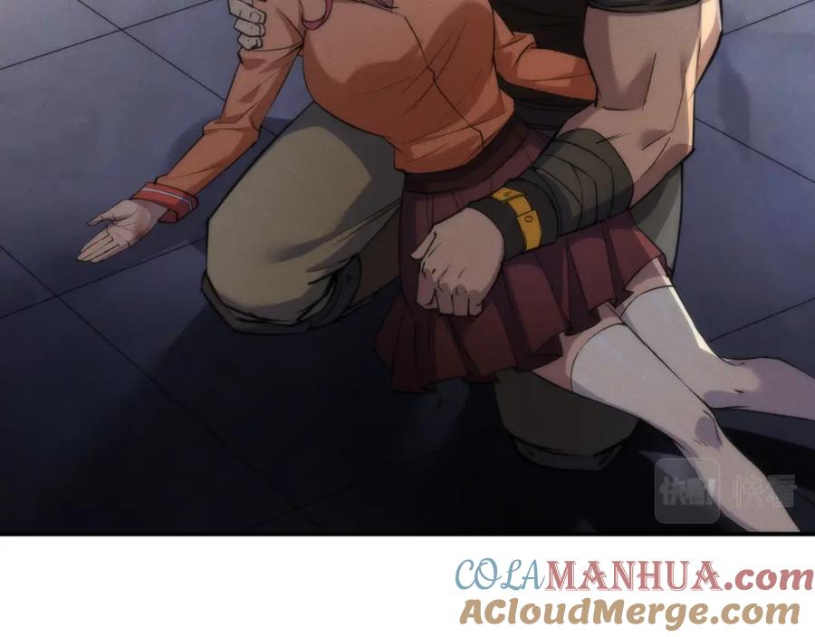 《末世降临：符石王者！》第31话 紫金商行 第105页