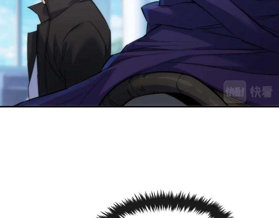 《末世降临：符石王者！》第31话 紫金商行 第46页