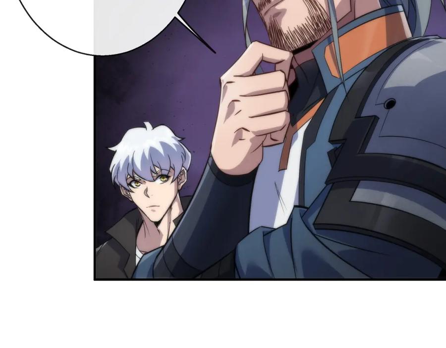 《末世降临：符石王者！》第31话 紫金商行 第34页