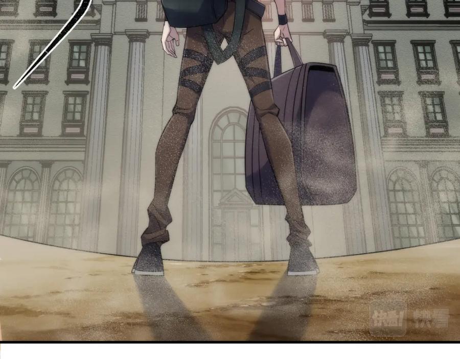 《末世降临：符石王者！》第31话 紫金商行 第27页
