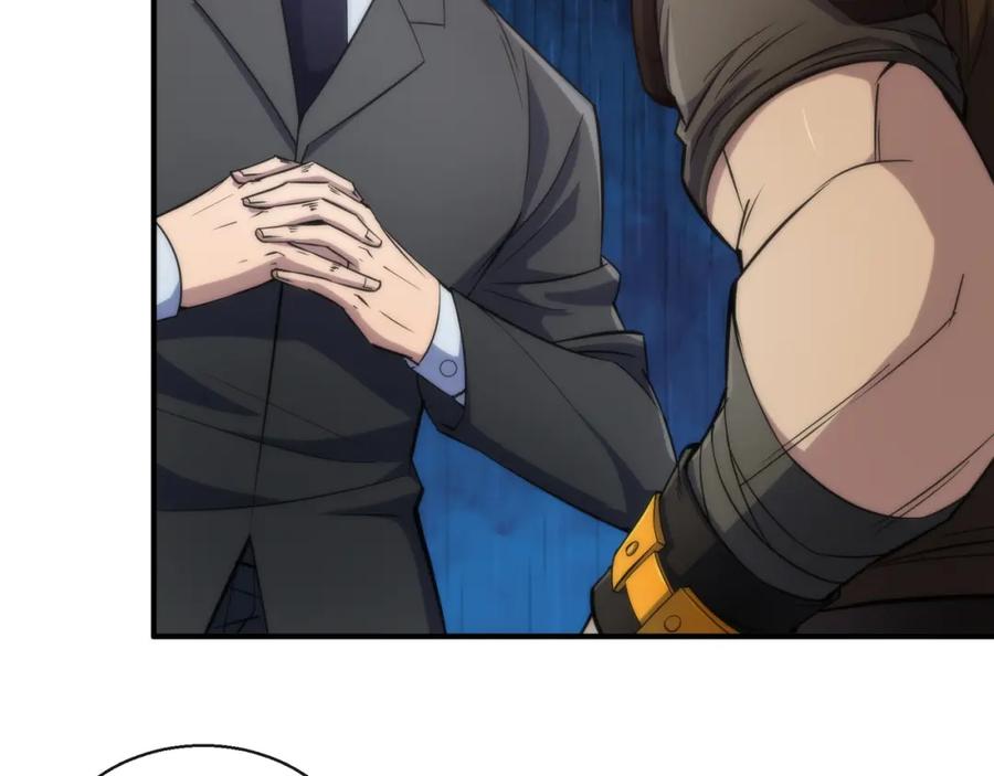 《末世降临：符石王者！》第31话 紫金商行 第92页