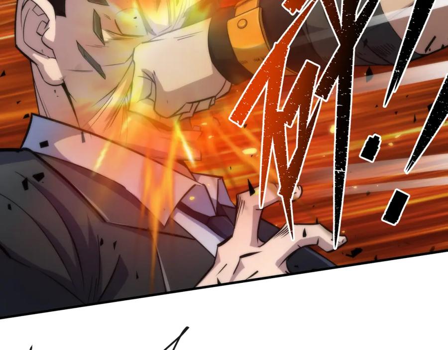 《末世降临：符石王者！》第31话 紫金商行 第94页