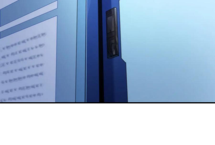 《末世降临：符石王者！》第31话 紫金商行 第51页