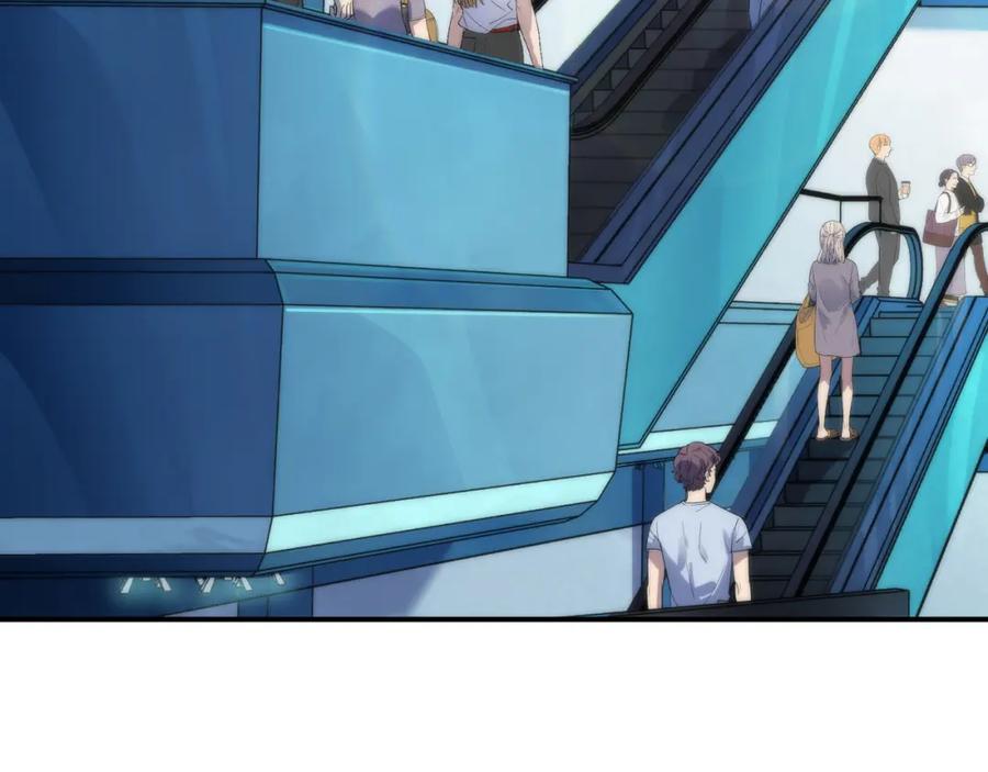《末世降临：符石王者！》第31话 紫金商行 第44页