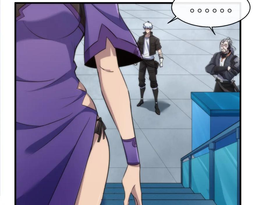 《末世降临：符石王者！》第31话 紫金商行 第19页