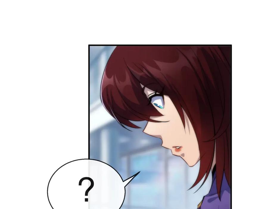 《末世降临：符石王者！》第31话 紫金商行 第114页