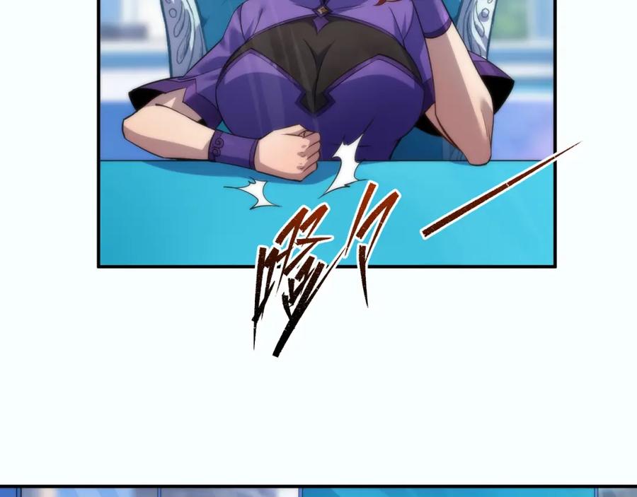 《末世降临：符石王者！》第31话 紫金商行 第56页