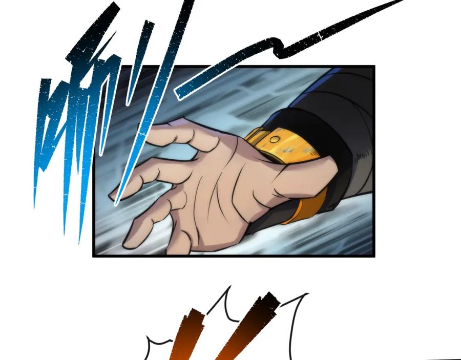 《末世降临：符石王者！》第32话 靠山 第8页