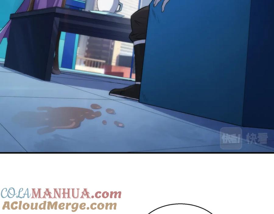 《末世降临：符石王者！》第32话 靠山 第53页