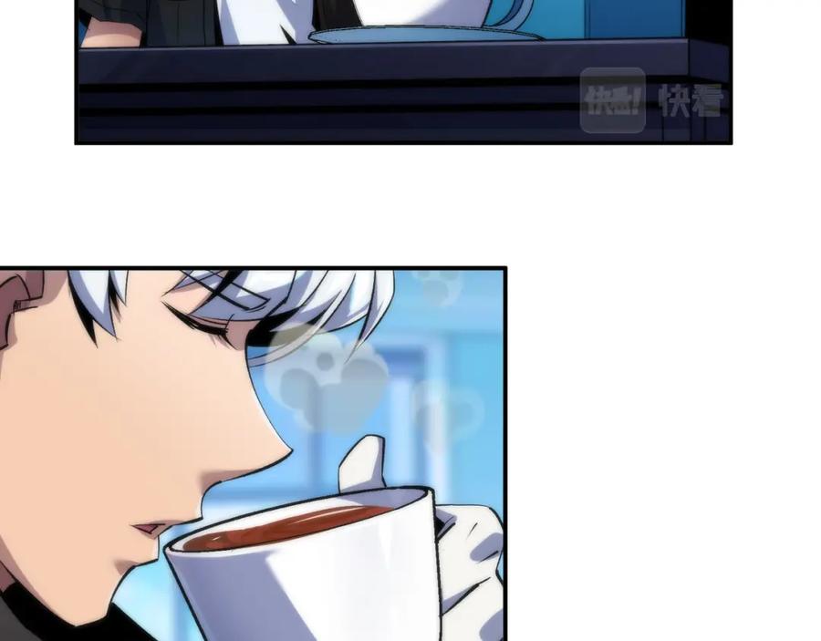 《末世降临：符石王者！》第32话 靠山 第46页