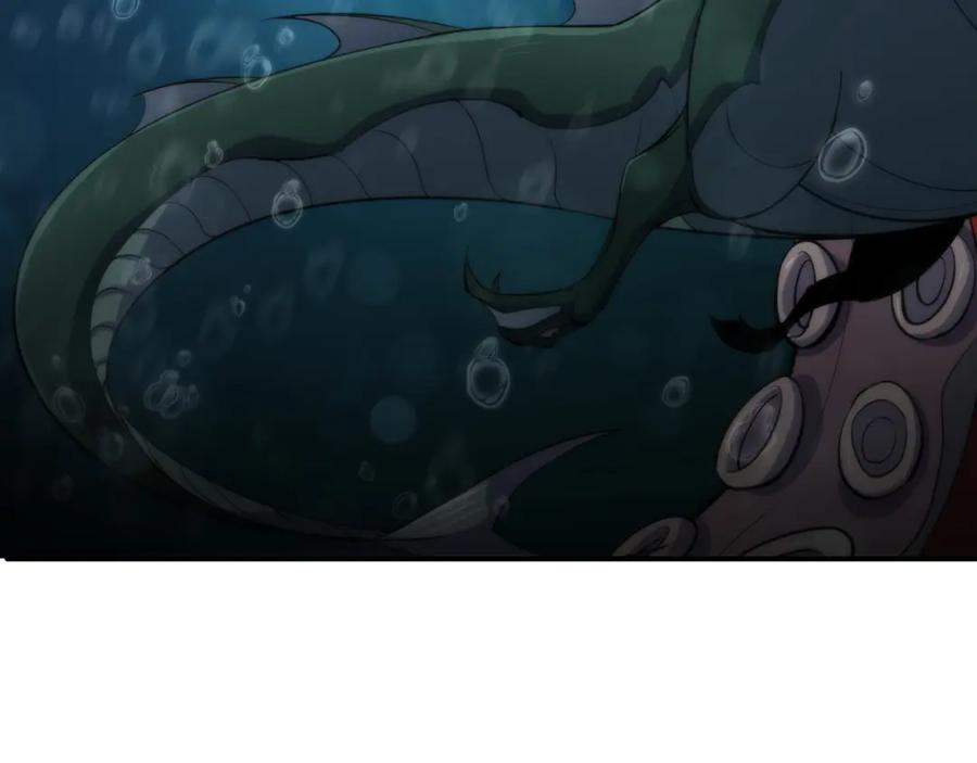 《末世降临：符石王者！》第33话 风雷港口 第120页