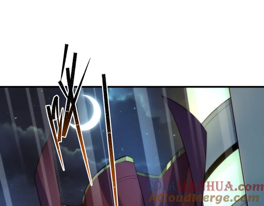 《末世降临：符石王者！》第34话 誓师大会 第85页