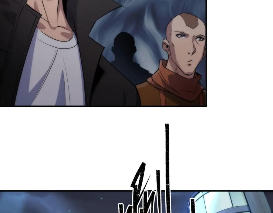 《末世降临：符石王者！》第34话 誓师大会 第98页