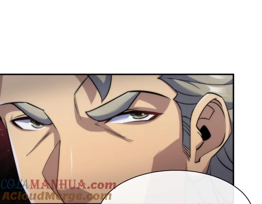 《末世降临：符石王者！》第34话 誓师大会 第45页