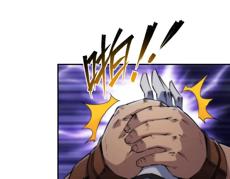 《末世降临：符石王者！》第35话 组队风波 第59页