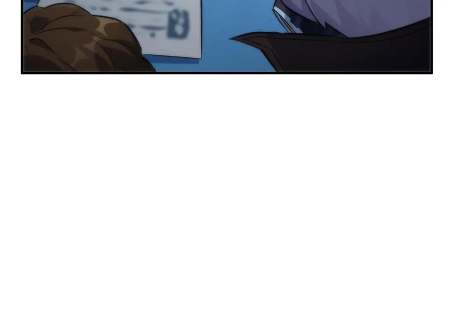 《末世降临：符石王者！》第35话 组队风波 第74页
