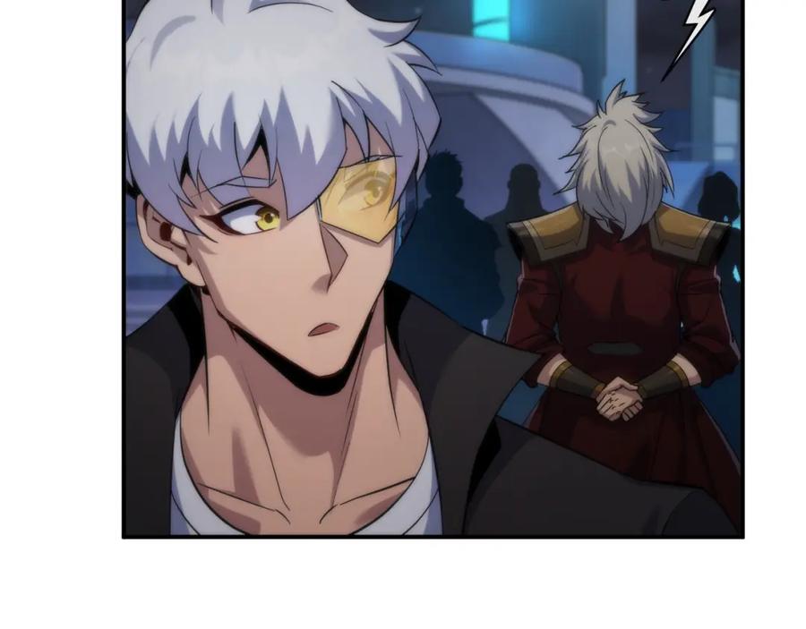 《末世降临：符石王者！》第35话 组队风波 第130页