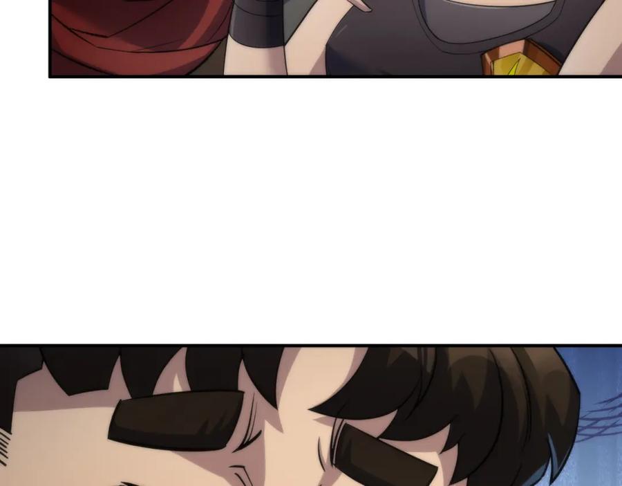 《末世降临：符石王者！》第35话 组队风波 第44页