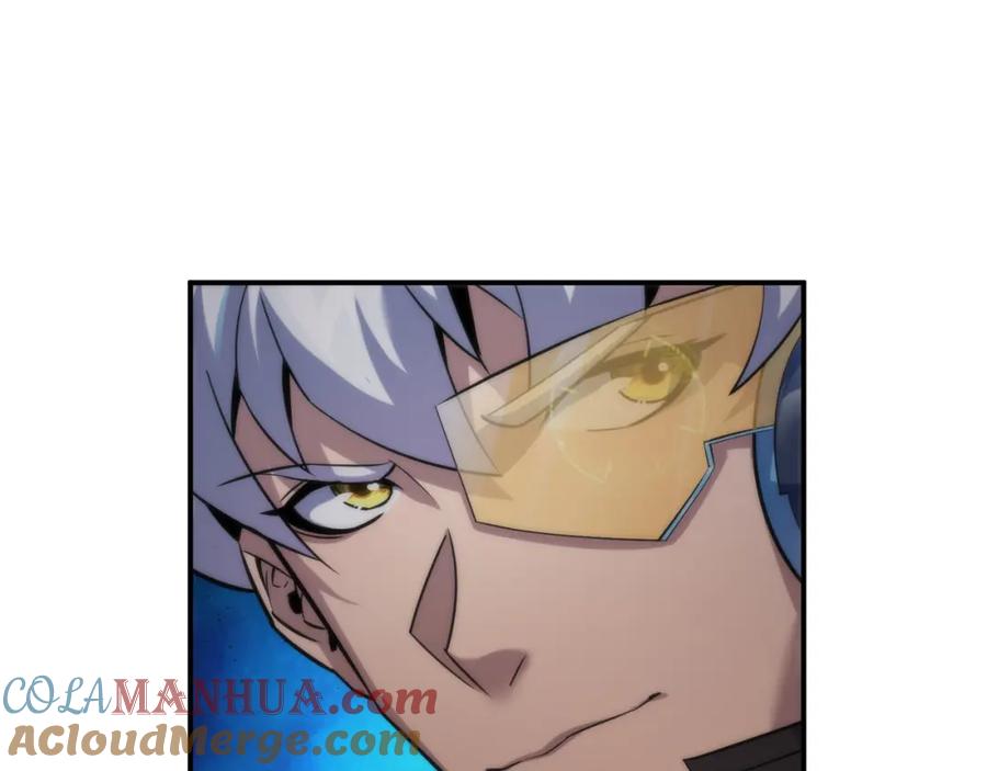 《末世降临：符石王者！》第35话 组队风波 第133页