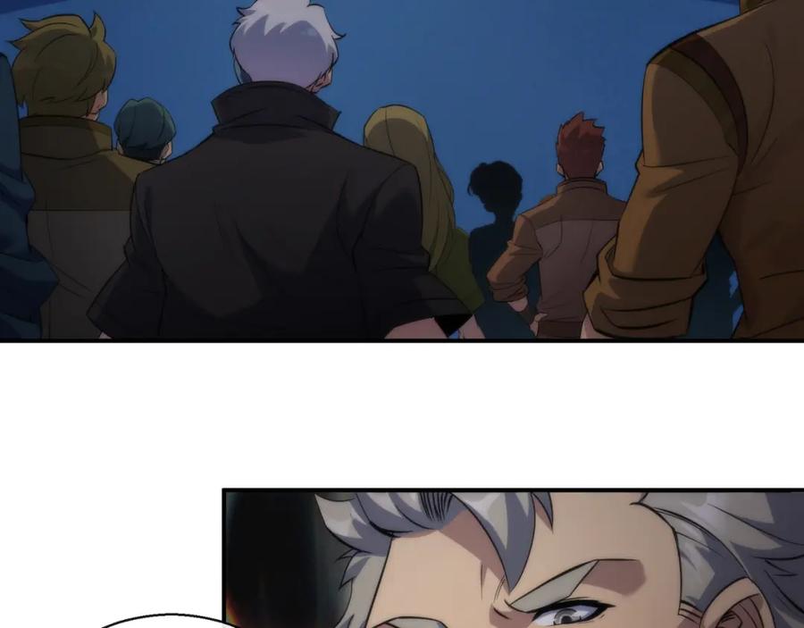 《末世降临：符石王者！》第35话 组队风波 第10页