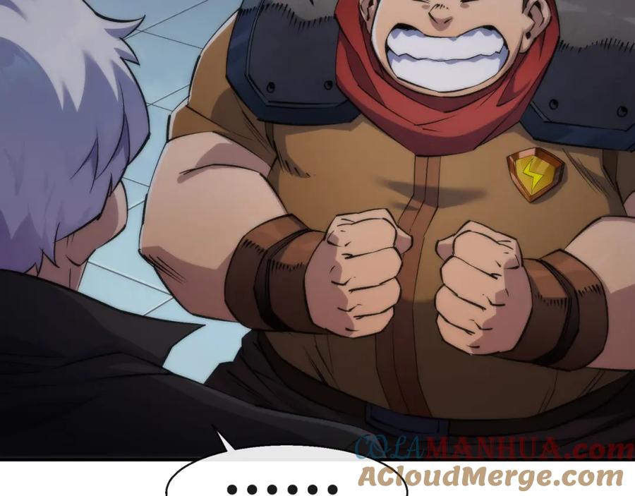 《末世降临：符石王者！》第35话 组队风波 第53页