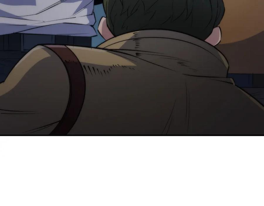 《末世降临：符石王者！》第35话 组队风波 第71页