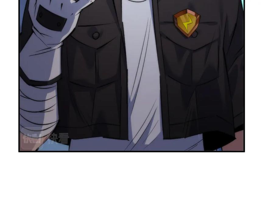 《末世降临：符石王者！》第35话 组队风波 第63页