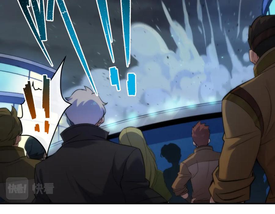 《末世降临：符石王者！》第35话 组队风波 第27页