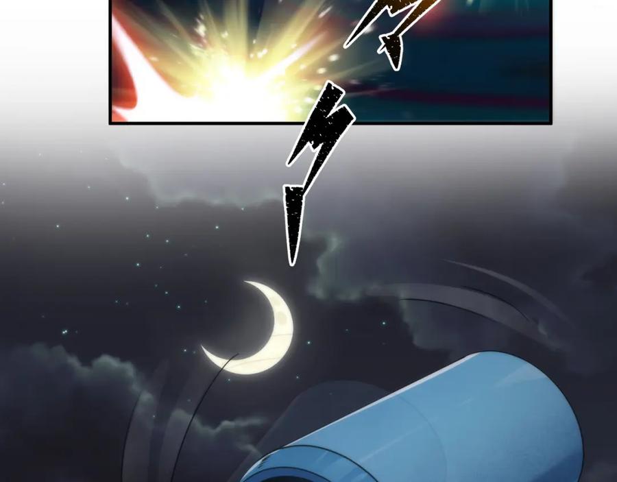 《末世降临：符石王者！》第35话 组队风波 第112页