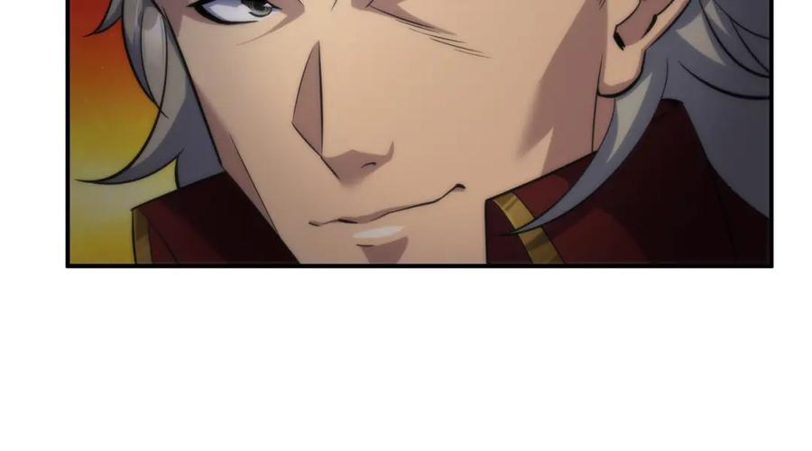 《末世降临：符石王者！》第35话 组队风波 第127页